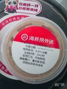 源自《市场监管行政违法行为首违不罚清单》：