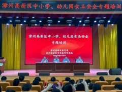 沉点排查食堂卫生、设备运转、食材存储等现