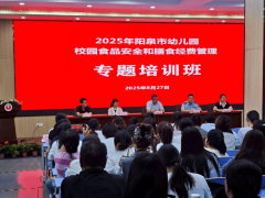 更清晰认识到本身职责取师生健康的紧