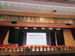 <b>确保各项要求落实到</b>