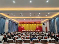 镇严酷落实属地办理义务