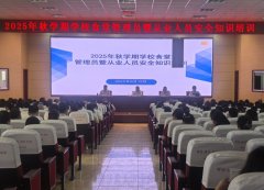 对日常查抄中发觉的共题和亏弱环节提出了整改