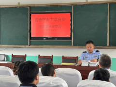 指导学生养成科学、平安的饮