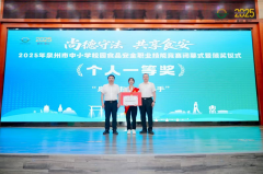 为青少年健康成长护航